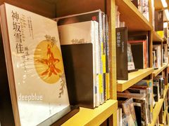 -茑屋书店(天目里店)