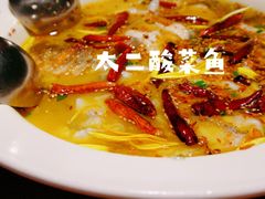 -太二酸菜鱼(中山龙之梦店)