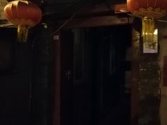 -百花深处胡同