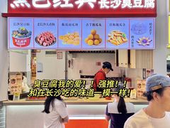 -友谊阳光城