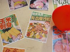 -三月居酒屋(青年大街店)