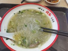 -武圣羊汤·西北面(安德路店)