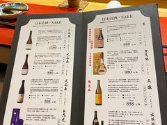 -鮨青(恒基名人购物中心店)