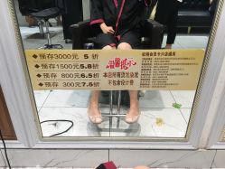 -妃格美发沙龙·烫发·染发