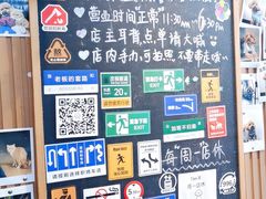 -Tim炒酸奶