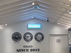 -Blueglass酸奶(华贸购物中心店)