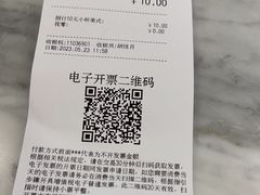 -COSTA COFFEE(恒基名人购物中心店)