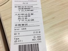 -肯德基(杭州复兴店)