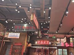 -萍姐火锅·公路夜市(南京新街口店)