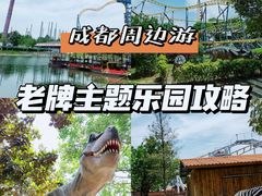 -国色天乡三期陆地乐园