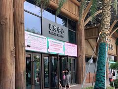 -杭州开元森泊度假乐园