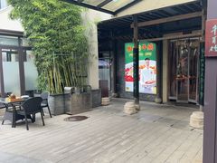 -凤竹园(修水店)