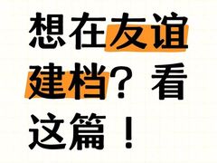-首都医科大学附属北京友谊医院(西城院区)