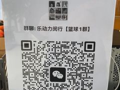 -乐动力闵行体育中心
