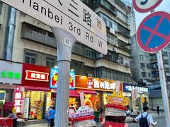 -吉利龙虾·新派海鲜烧烤