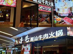 -横琴购口岸商业广场