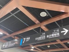 -一品天下(地铁站)