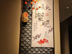 -江南厨子·品苏杭(深圳万象城店)