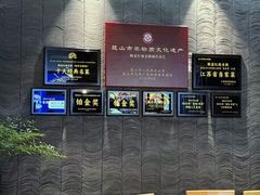 -金典银峰老鹅馆·昆山菜(亭林公园店)