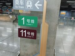 -车公庙(地铁站)
