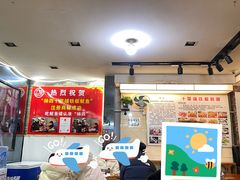 -十里铺铁板鱿鱼