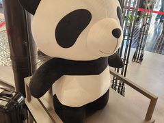 -熊猫屋(宽窄巷子景区店)