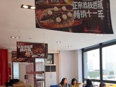 -鱼酷活鱼烤鱼(信息城店)