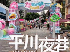 -天河领展广场