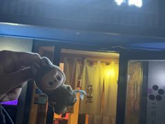 -稳座小料理(锦华街店)
