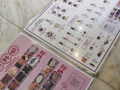 -鲜芋仙(中华广场店)