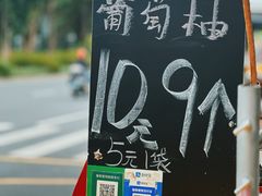 -海吉星市场