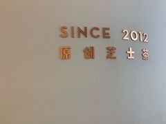 -喜茶(广州佳兆业广场店)