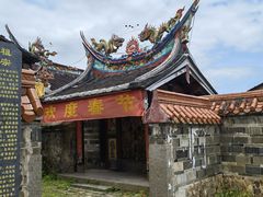 -云水谣景区-土楼之光文化园