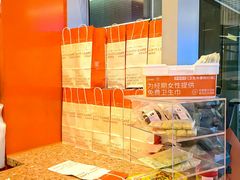 -AunteaCare姨妈热饮(琶洲店)
