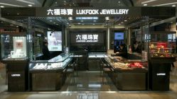 -六福珠寶(巴黎春天五角场店)