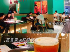-蛙小侠(桂林万象城店)