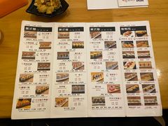 -宝寿司(红瓦寺店)