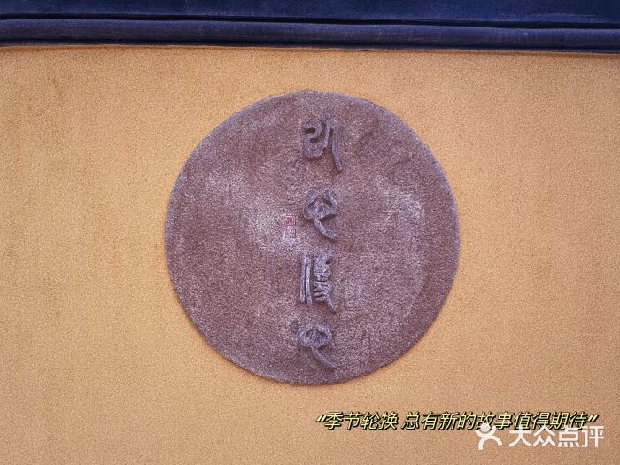 穹窿山景区图片