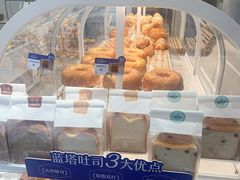 -LanTa蓝塔烘焙(中原万达店)