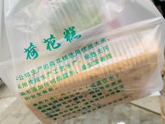 -江南春(中山中路店)