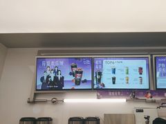 -沪上阿姨·臻选茶饮(上海环球港店)