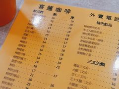 -喜莲咖啡