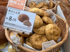 -山崎面包(静安久光店)