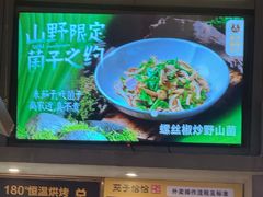 -茄子恰恰·新云南小炒(坪山益田店)