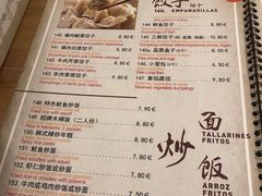 -Restaurante Nordest 东北人家