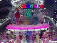 -天空之城动漫电玩世界(路劲又一城店)