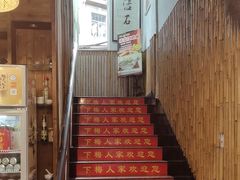 -下梅人家土菜馆(历史文化餐厅度假区店)