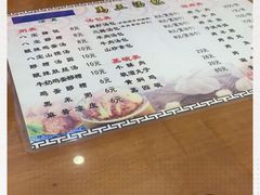 -清真马三汤包(回民街店)