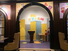 -芭菲盛宴·环球美食(北城国际店)