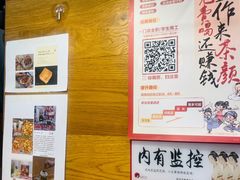 -茶颜悦色(星沙中茂城五楼店)